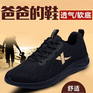特步 XTEP爸爸鞋子50-60歲秋季運動鞋父親節(jié)鞋飛織網(wǎng)面輕便透氣軟底健步鞋 黑金 44