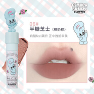 花洛莉亞（FLORTTE）花洛莉亞怪美莉亞奶糕唇霜奶油日報唇部柔焦MIKKO聯(lián)名款唇泥唇露 [聯(lián)名款]06半糖芝士      裸奶棕