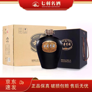 古井貢50度 2.5L大壇酒 濃香型白酒 5斤裝 收藏?cái)[柜 2壇 1箱 黑壇