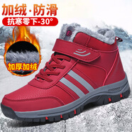 香港駱駝冬季加絨保暖情侶雪地靴戶(hù)外高幫棉鞋運動(dòng)鞋大碼增高女士健步鞋男 棗紅棉鞋【YZJ-8801】 35