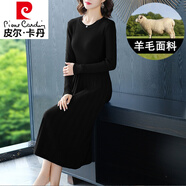 皮爾卡丹品牌輕奢高檔女裝 毛衣裙女長(cháng)款過(guò)膝2022新款秋冬修身顯瘦打底羊毛針織衫連衣裙子針織 黑色 XL