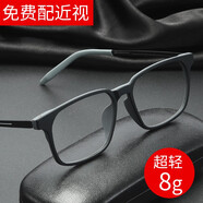 帕洛格（PALUOGE） 近視眼鏡男可配度數純鈦超輕眼鏡大框休閑潮防藍光變色眼睛防霧 大碼黑灰款 推薦丨防藍光1.61非球面0-600度