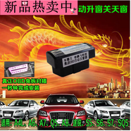 適用于奧迪OBD自動(dòng)升窗器A4LA6LQ5A7A8AQ3Q7A1途銳自動(dòng)關(guān)窗器改裝 1318款Q3鎖車升4窗OBD即插