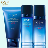 歐詩(shī)漫（OSM）男士護(hù)膚品套裝水酷保濕動(dòng)力洗面奶爽膚水乳液面霜送男友 潔面水乳3件套
