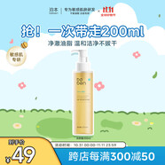 泊本（BOBEN）氨基酸洗面奶潔顏蜜清潔舒緩面乳男女潔凈不刺激洗卸合一120ml 潔顏蜜120ml