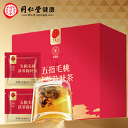 同仁堂北京同仁堂 五指毛桃茯苓荷葉茶150克 養(yǎng)生茶 