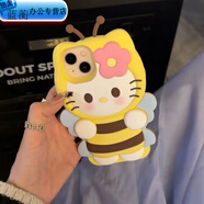 美克杰適用于立體蜜蜂KT貓iPhone15promax蘋果14手機(jī)殼13硅膠12全包11卡通15殼 蘋果6plus/蘋果6splus 蜜蜂裝KT貓