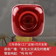 立可安 立可安科技煙霧報警器商用無線煙感報警器消防專用3c認(rèn)證火災(zāi)智能聯(lián)網(wǎng)感應(yīng)器 無線聲光警號1個