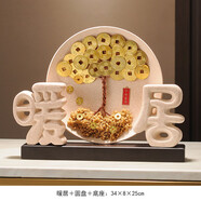 擺件喬遷禮物入戶玄關(guān)輕奢暖居裝飾擺件搬家入宅喬遷禮品搖錢樹 暖居-搖錢樹