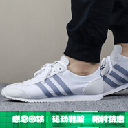 阿迪達斯 （adidas）Neo 男女鞋夏季新款運動(dòng)鞋低幫輕便透氣休閑鞋板鞋DB0466 DB0466 42