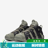 耐克（NIKE）女鞋Air More Uptempo 皮蓬大AIR 休閑籃球鞋 415082-007 35.5