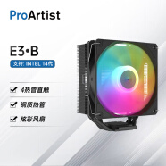 雅浚（ProArtist） E3炫彩四热管CPU散热器支持LGA1200/1700平台 E3黑色 炫彩风扇/145mm/铜质4热管