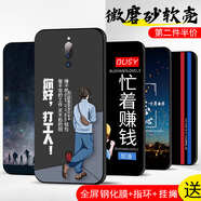 好機友努比亞紅魔5s手機殼紅魔5g保護套防摔全包軟薄情侶潮5G版網(wǎng)紅男 【紅魔5S/5G通用】星空背影+指環(huán)+掛繩
