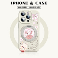 SUPER MOUSE花叢迪士尼蘋(píng)果16promax手機(jī)殼新品爆款iPhone15promax軟殼液態(tài)硅膠14磁吸圓環(huán)13帶支架12可愛(ài)卡通 櫻花圈圈維尼白丨液態(tài)硅膠丨360旋轉(zhuǎn)磁吸支架 蘋(píng)果 iPh