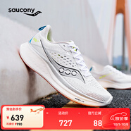 Saucony索康尼馭途17跑鞋男減震透氣訓練鞋跑步運動(dòng)鞋子RIDE17 白銀218 41