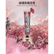 瑪爾斯（MARVIS）意大利進(jìn)口經(jīng)典薄荷牙膏清新口氣護(hù)齦祛煙漬伴手 限量款秘境玫瑰牙膏75ml 75ml