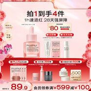 PMPM雙玫瑰氣泡油15ml 修護(hù)抗皺緊致保濕油液面部精華液