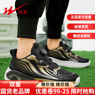 雙星夏季休閑運(yùn)動(dòng)鞋男鞋2025輕便透氣跑鞋爆米花減震潮流男鞋 黑金 39