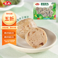 安井火鍋丸子組合速凍食材丸子關(guān)東煮麻辣燙煮湯燒烤食材鎖鮮裝 A 香菇貢丸150g