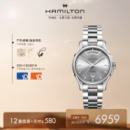 汉米尔顿（Hamilton）汉密尔顿瑞士手表男士全自动机械表 爵士系列双历腕表 商务手表520礼物送男朋友