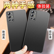 毅美 適用一加9r手機(jī)殼1+9r超薄磨砂九r磁吸oneplus9男款十1加一家防摔保護(hù)套o(hù)ne硬殼黑色 巖砂黑+膚感黑丨經(jīng)典款