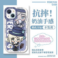 Q版可愛(ài)維爾汀周邊重返未來(lái)1999手機殼適用OPPOreno11榮耀vivos18 二代奶白對孔-AS3527 華為/榮耀拍此項-型號發(fā)給客服備注