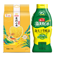 海天上等蠔油1kg 擠擠裝+金龍魚(yú) 小米1kg
