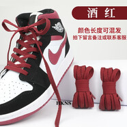 HKNS適配于耐··克鞋帶男款A(yù)IR Jor·da1MID AJ女a(chǎn)j·4喬··丹4運(yùn)動(dòng)鞋帶繩 暗紅丨2雙裝 140cm丨建議7排孔