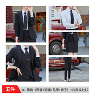 吳衣斯職業(yè)裝男女同款氣質(zhì)西裝套裝韓版小西服正裝定制時尚工作服 五件套 女- 黑格(西裝+短裙) S