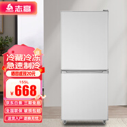 志高（CHIGO）小冰箱148L迷你小型雙門(mén)家用 冷藏冷凍宿舍出租房辦公室電冰箱節能省電輕音 一級能效-155L銀雙門(mén)【上冷藏下冷凍】
