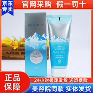 維娜蓓霓芬蓓霓芬阿爾卑斯深層泡沫潔面乳洗面奶女清潔韓國上海維娜化妝品 維娜阿爾卑斯活水凝露補水凝膠