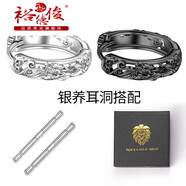 裕德俊裕德俊貔貅銀耳環(huán)男新款潮單只耳飾女潮流個(gè)性男款耳釘男節(jié)日禮物 黑銀混搭一對(duì)+999銀耳棒一對(duì)