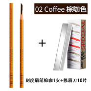 睫蓓紋繡眉筆野生線(xiàn)條眉設計筆根根分明硬芯防水防汗化妝師定位筆 刻度眉筆-棕咖+修眉刀10片