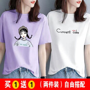 歐洛黛短袖t恤女夏季新款韓版寬松字母印花休閑半袖純棉體恤夏裝上衣女 紫【雙馬尾】+白【嘴唇】 M (建議90-110斤)