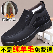 京晨冬季純羊毛男棉鞋老北京布鞋東北保暖中老年爸爸鞋防滑軟底棉鞋男 黑色 45 (275mm)