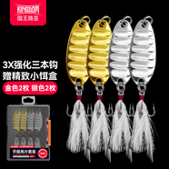 國王路亞平振亮片路亞假餌套裝遠(yuǎn)投馬口白條翹嘴專用淡水金屬假餌 7克