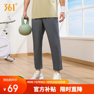 361°褲子夏季男防曬休閑運(yùn)動(dòng)褲跑步寬松九分褲直筒褲652414704H-1