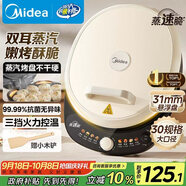 美的（Midea）電餅鐺 電餅檔 家用雙面加熱煎烤機烙餅專(zhuān)用鍋 加大加深三明治機早餐機大尺寸烤肉抗菌電煎鍋30J58