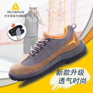 代爾塔(Deltaplus)彩虹系列勞保鞋男鋼包頭透氣四季款防砸防刺穿防靜電301232工作安全鞋 【旗艦套裝】新款米灰+原廠鞋墊+手套 42