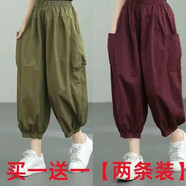 妙變美女九分休閑褲女2023秋季新款韓版時(shí)尚女哈倫褲女寬松高腰顯高燈籠褲 軍綠色+酒紅色 L  100-120斤