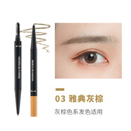 奇士美KissMe細(xì)滑持久自動(dòng)眉筆 旋轉(zhuǎn)帶眉刷持久不易脫色耐水不易暈染 日本進(jìn)口版03#典雅灰棕