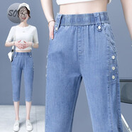 LNAN天絲牛仔褲女春夏薄款2025新款百搭直筒寬松高腰九分哈倫褲 夏季天絲褲028七分[優(yōu)質(zhì)面料] 27_建議90-100斤