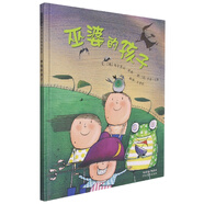 巫婆的孩子（新） （英）烏爾蘇拉·瓊斯