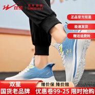 雙星跑鞋夏季男鞋網(wǎng)面飛織跑步鞋輕便透氣雙星運(yùn)動(dòng)鞋舒適軟底減震跑鞋 白淺藍(lán) 40