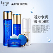 芙爾蔓（FUREMA）優(yōu)能煥采水乳套裝面部保濕護(hù)理套裝美容院正品化妝品 健膚水+乳+霜+隔離