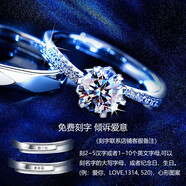 梵吉雅莫桑鉆戒情侶戒指女男一對戒求結婚禮訂婚銀首飾品生日禮物送女友 1克拉-女款單支活口/閉口