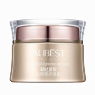 歐貝詩(shī)AUBEST極美嬌顏系列化妝品專(zhuān)柜護膚品套盒 歐貝詩(shī)凝時(shí)緊致活顏焦點(diǎn)眼霜