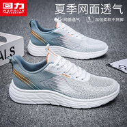 回力男鞋網(wǎng)面運(yùn)動(dòng)鞋男2025夏季新款透氣鞋子男潮流軟底男士休閑跑步鞋 白霧霾藍(lán)（偏大一碼） 39 (245mm)