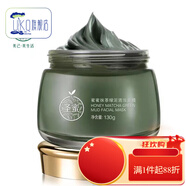 圣蜜【品牌】圣蜜排三寶清潔套盒 排濁清潔凈膚補水保濕提亮膚色 蜜蜜抹茶綠泥清濁面膜