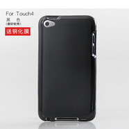 萬浮生適用蘋果itouch4保護殼硅膠 彩繪 ipod touch4 保護套 軟保護殼磨砂手機殼 配件 全包軟殼黑色送鋼化膜 iPhone 其他型號